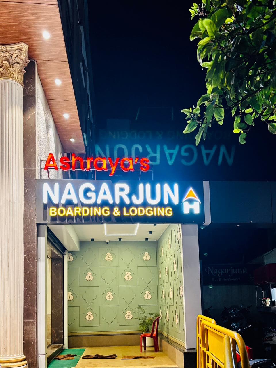 Nagarjun Hotel Gallery 12